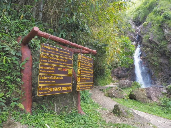 Kanchanaburi Таїланд Червня 2022 Information Data Board Jokkradin Waterfall Thong — стокове фото