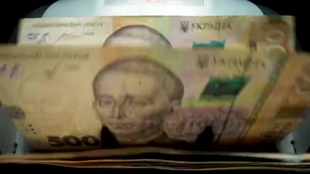 Counting machine for banknotes. Ukrainian money in a calculating machine. Conversion of the Ukrainian currency. Ukrainian money is counted by a machine for banknotes. Ukrainian hryvnia. — Stock Video