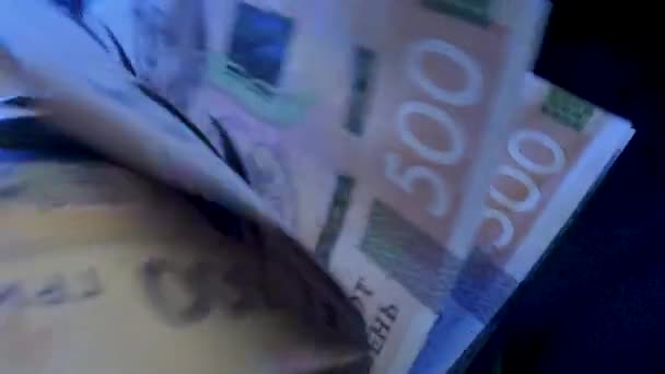 Räkna maskiner för sedlar. Ukrainska pengar i en räknare. Omräkning av den ukrainska valutan. Ukrainska pengar räknas av en maskin för sedlar. Ukrainska hryvnia. — Stockvideo