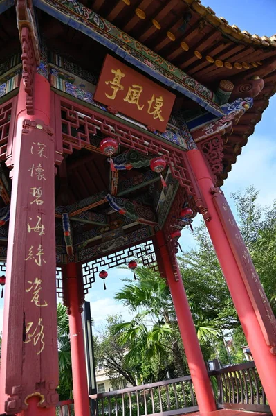 Кучинг Саравак Малайзия Апреля 2022 Года Парк Малазийско Китайской Дружбы — стоковое фото