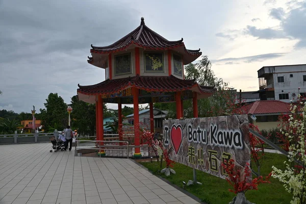 Batu Kawa Waterfront Riverside Park Oriëntatiepunt Luchtbrug Omliggende Parken — Stockfoto