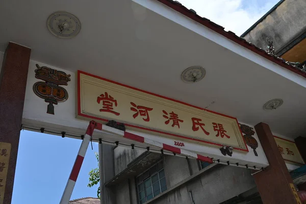 Georgetown Penang Malaysia May 2022 Amazing Scenery Armenian Street Georgetown — Stock Photo, Image