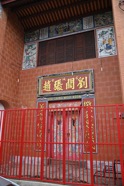 Georgetown, Penang Malezya - 13 Mayıs 2022: Georgetown Penang Klanı Jetties, Malezya. Penang Çin topluluğunun farklı klanları tarafından deniz kıyısında tahta kalelere inşa edilmiş ahşap köyler..