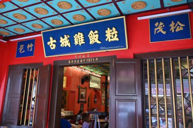 Malacca, Malezya - 16 Ekim 2022: Malacca 'nın Tarihi Tarihi Tarihi Binaları ve Turist Çekimleri