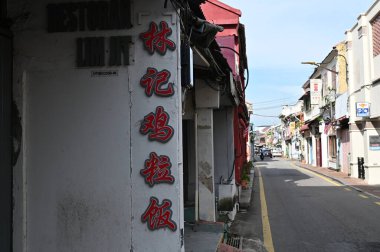 Malacca, Malezya - 16 Ekim 2022: Malacca 'nın Tarihi Tarihi Tarihi Binaları ve Turist Çekimleri