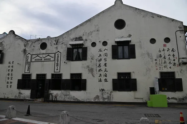 Malacca Malaysia Oktober 2022 Historiska Landmärkesbyggnaderna Och Turistattraktionerna Malacca — Stockfoto