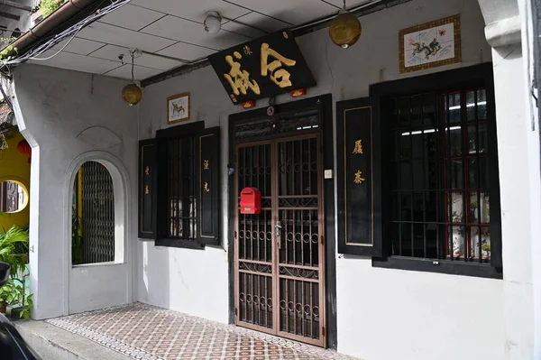 Malacca Malaysia October 2022 Historical Landmark Buildings Tourist Attractions Malacca — стокове фото