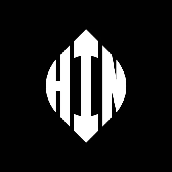 円と楕円形のHinサークルレターロゴデザイン 書体付きのHin楕円文字 3つのイニシャルはサークルロゴを形成します Hinサークルエンブレム要約 Monogram Letter Mark Vector — ストックベクタ