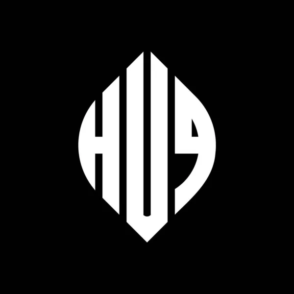 Daire Elips Şekilli Huq Daire Harf Logosu Tasarımı Merkez Elips — Stok Vektör