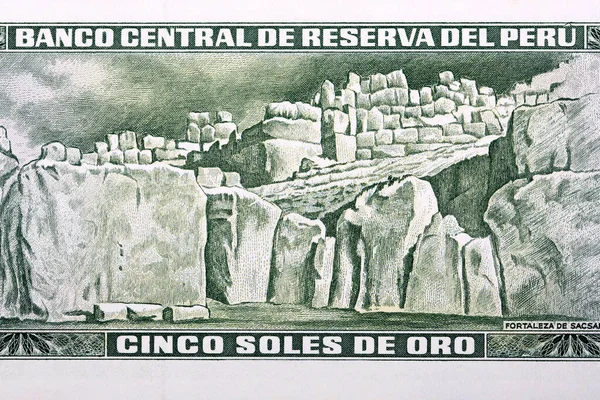 Сасаіуаман Фортеця Старих Перуанських Грошей — стокове фото
