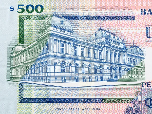 蒙得维的亚大学 乌拉圭货币 — 图库照片