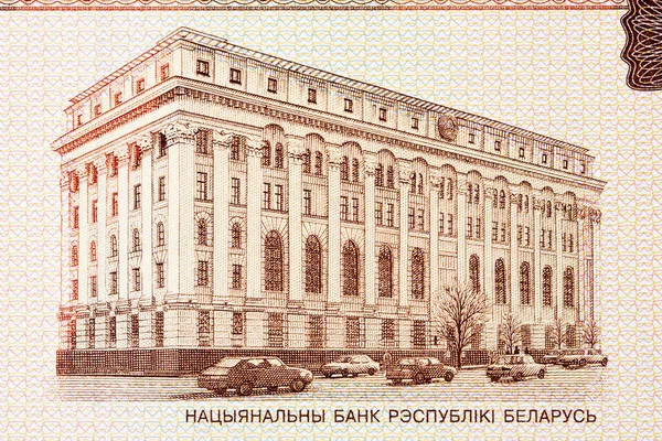 用货币在明斯克建立白俄罗斯国家银行 — 图库照片