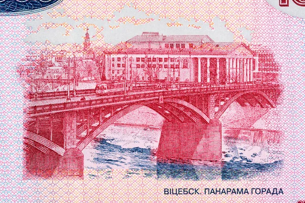Kirov Bridge Och Ett Fragment Staden Vitebsk Från Vitryska Pengar — Stockfoto
