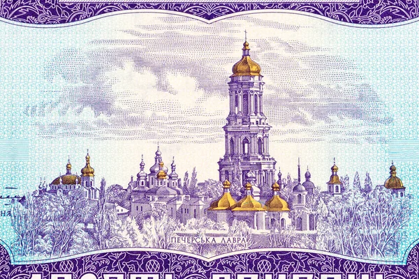 Kiev Pecherska Kloster Från Gamla Ukrainska Pengar — Stockfoto