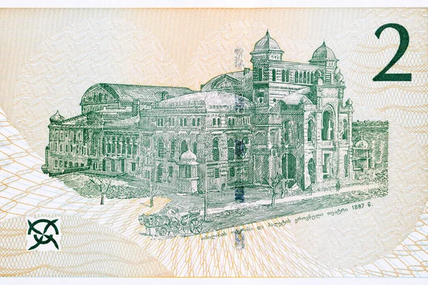 Opera Huis Tbilisi Van Georgisch Geld — Stockfoto