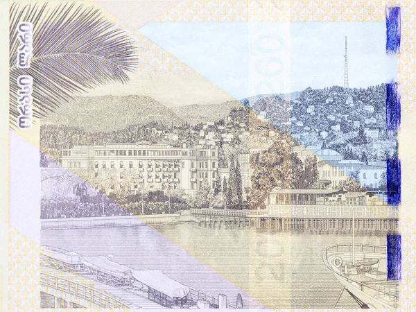 Θέα Στην Παραλία Από Γεωργιανά Χρήματα — Φωτογραφία Αρχείου