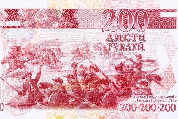 1757 Battle Scene Transnistrian Money — Stock Photo, Image