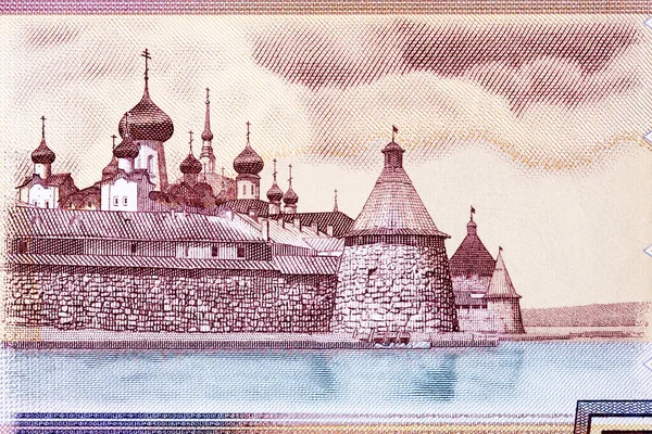 Solovetsky Monastery Russian Money — Stock Photo, Image