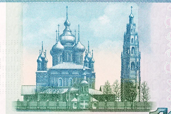 John Döparen Kyrkan Från Ryska Pengar — Stockfoto