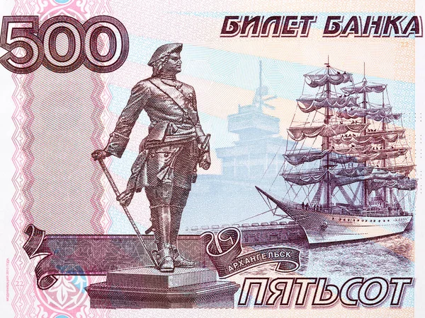 Monument Peter Great Sailing Ship Sea Terminal Russian Money — Stock Photo, Image