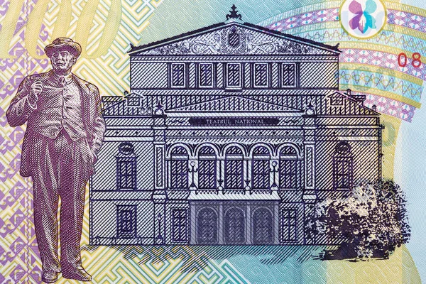 Nationalteatern Bukarest Och Statyn Ion Luca Caragiale Från Rumänska Pengar — Stockfoto