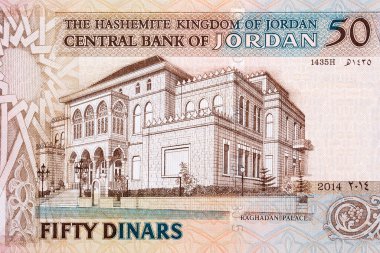 Raghadan Palace from Jordanian money - Dinars clipart