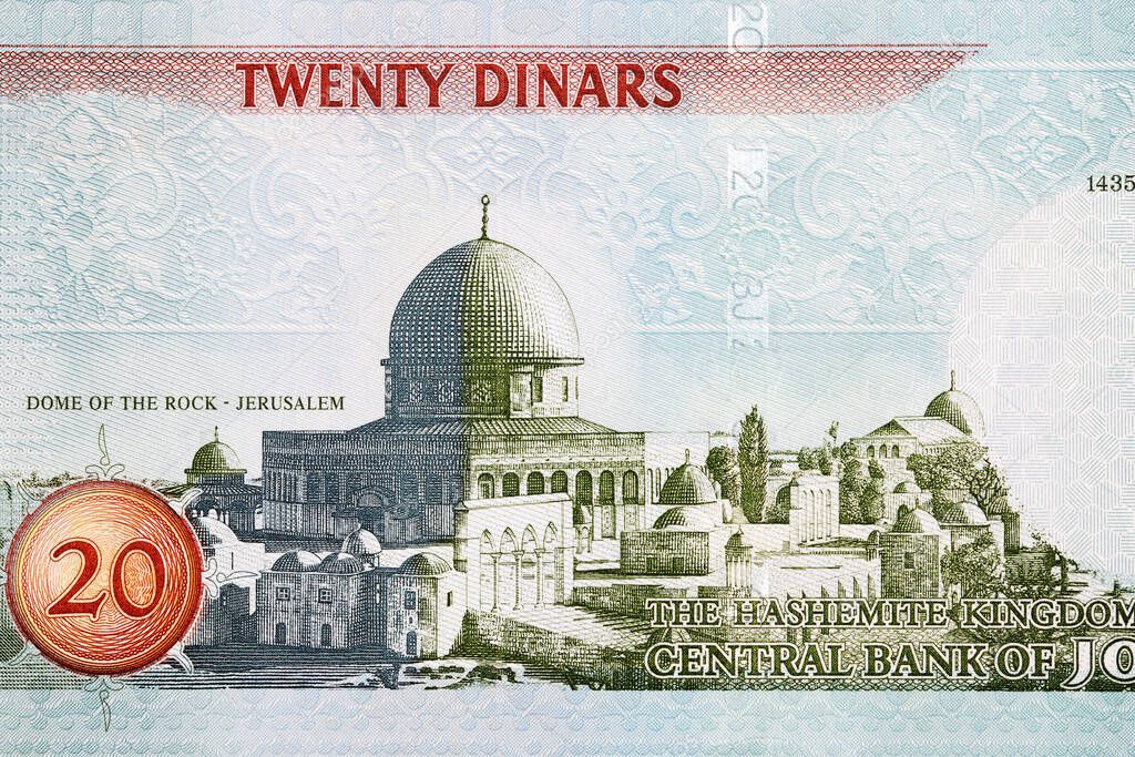 Dome of the Rock in Jerusalem from Jordanian money - Dinars
