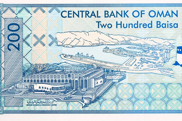 Deniz Bilimleri ve Balıkçılık Merkezi, Port Qaboos, Ummani parasından Muttrah - rial