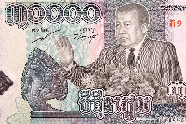 Norodom Sihanouk Cambodian Money Riels — Stock Photo, Image