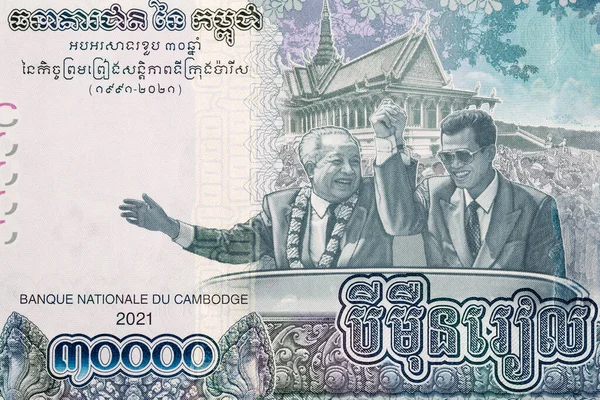Norodom Sihanouk Samdech Techo Hun Sen Kambodży Pieniądze Riels — Zdjęcie stockowe
