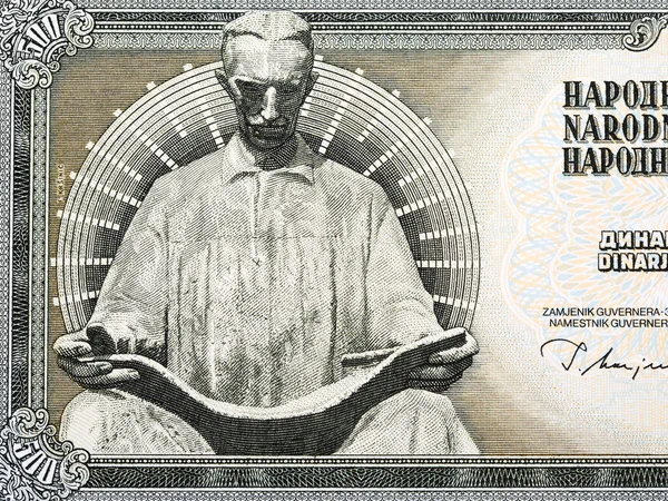 Frano Krsinic用货币创作的Nikola Tesla雕像 南斯拉夫第纳尔 — 图库照片