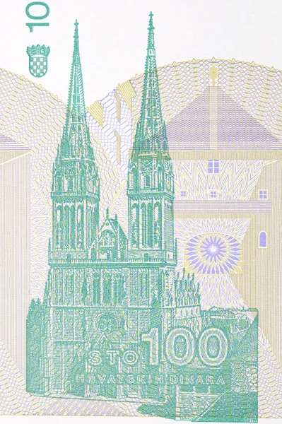 Καθεδρικός Ναός Ζάγκρεμπ Από Παλιά Κροατικά Χρήματα Δηνάριο — Φωτογραφία Αρχείου