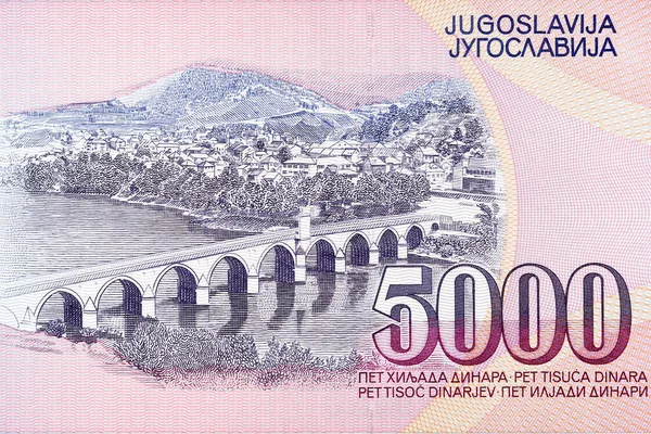 Mehmed Pasa Sokolovic Bridge Yugoslav Money Dinar — ストック写真