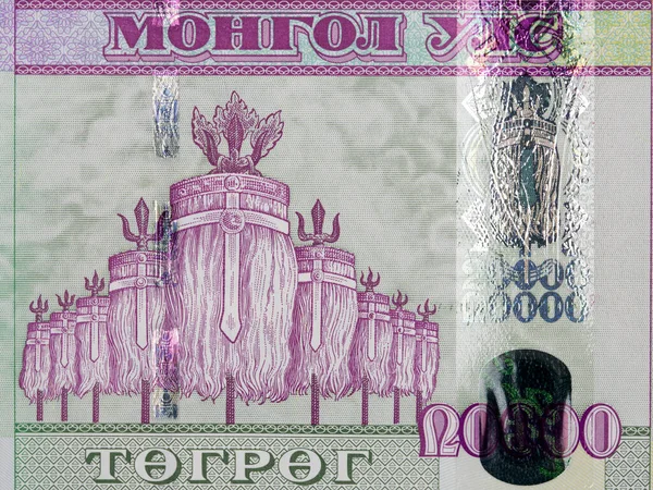 Nove Bandeira Branca Dinheiro Mongol Tugrik — Fotografia de Stock