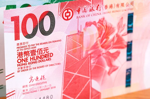 Hongkong Geld Dollar Als Geschäftlicher Hintergrund — Stockfoto