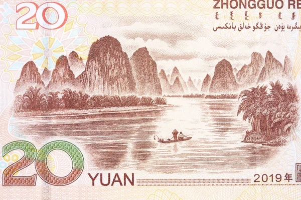 Tájkép Folyó Guilin Kínai Pénzből Jüan — Stock Fotó