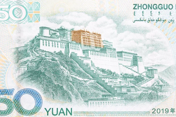 Potala Palota Lhászában Tibet Kínai Pénzből Jüan — Stock Fotó