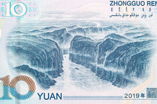 Three Gorges Yangtze River Chinese Money Yuan — Stock Photo, Image