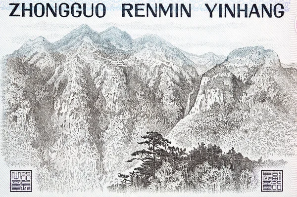 Mountains Ding Gang Sha Old Chinese Money Yuan — Φωτογραφία Αρχείου