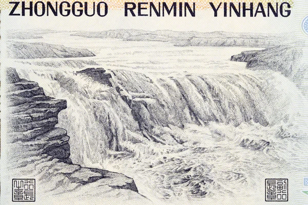 Waterfalls Yellow River Old Chinese Money Yuan — Φωτογραφία Αρχείου