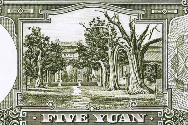 Gateway Temple Trees Old Chinese Money Yuan — Photo