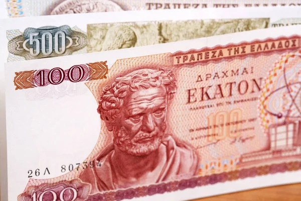 Παλιά Ελληνικά Χρήματα Drachma Ένα Επιχειρηματικό Υπόβαθρο — Φωτογραφία Αρχείου