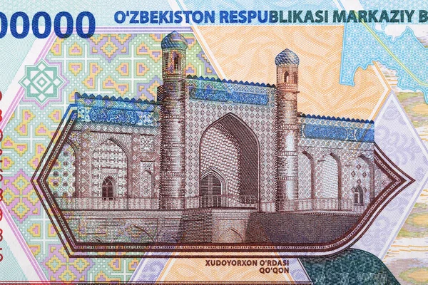 Palace Khudayar Khan Kokand Från Uzbekistani Pengar — Stockfoto