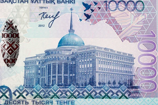 Orda Präsidentenpalast Aus Kasachstan Geld Tenge — Stockfoto