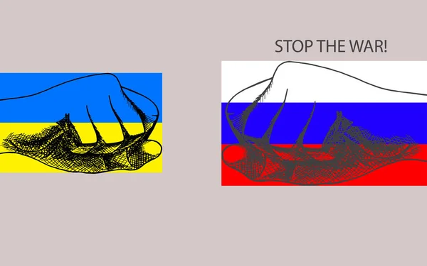 우크라이나와 러시아간의 대결입니다. 손으로 뽑은 주먹은 싸우고 저항하는 상징입니다. 저항에 대한 개념 — 스톡 벡터