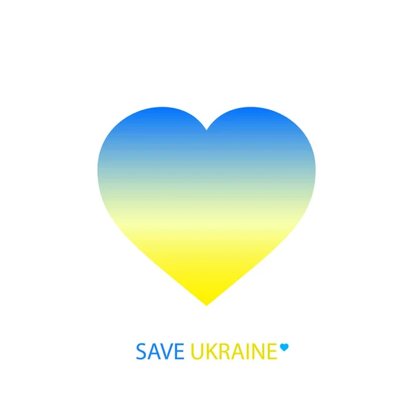 Ukraine signe coeur dégradé. Vecteur isolé sur fond blanc. Concept de liberté. Symbole d'amour - couleur bleue et jaune — Image vectorielle