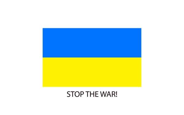 Фон флага Украины. Синий и желтый цвет. Концепция сопротивления Украины. Молитесь за Украину — стоковый вектор