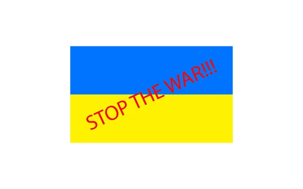 Ukraina flagga bakgrund med stopp krig tecken. Ryssland och Ukraina begreppet motstånd. Be för Ukraina — Stock vektor