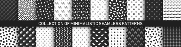 ベクトルシームレスな幾何学模様のコレクション モノクロテクスチャ モダンなスタイリッシュなテキスタイルプリント 最小限の無限の黒と白の背景 — ストックベクタ