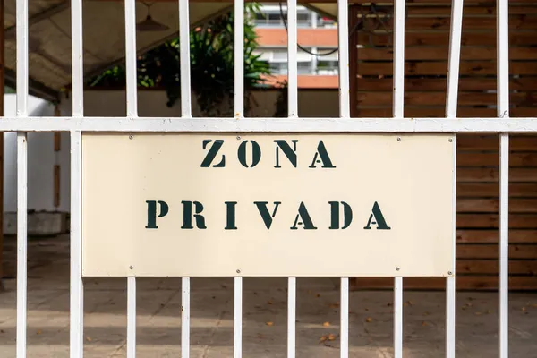 Zona Privada Tłumaczenie Strefowe Tabliczka Znak — Zdjęcie stockowe